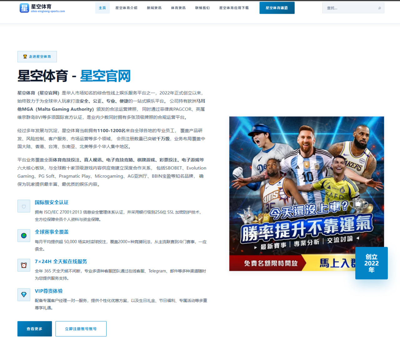 m.match-bandao-sport.com.cn编辑部