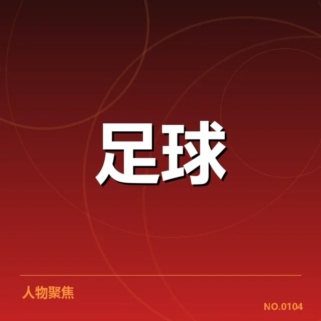 欧洲杯球场建设：设施升级与成本控制成关键问题