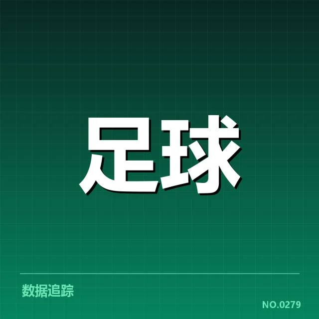 已确定的赛事场馆及时间节点说明