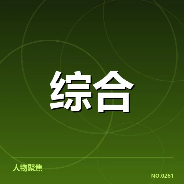 主要体育经纪机构名单及赛事参与情况
